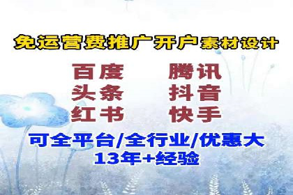 餐饮业SEM推广：如何利用广告提升品牌知名度